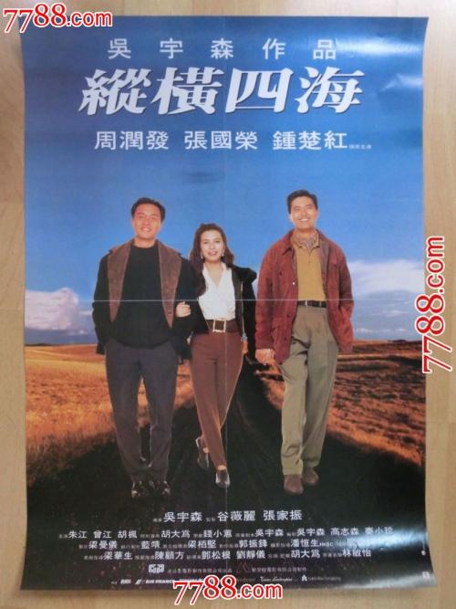 计算机应用能力考核/证书需要什么资料